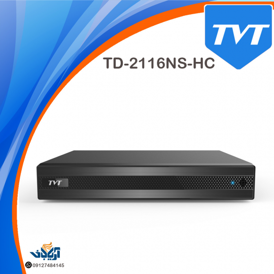 دستگاه ضبط دوربین مداربسته 16 کانال HDTVI TVT مدل TD-2116NS-HC
