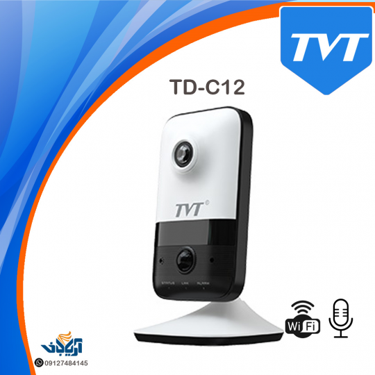 دوربین مداربسته کیوب 2 مگاپیکسل تحت شبکه بیسیم TVT TD-C12