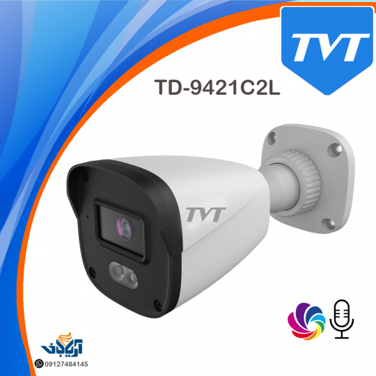 دوربین مداربسته بالت 2 مگاپیکسل تحت شبکه IP مدل TVT TD-9421C2L