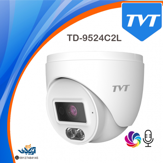دوربین مداربسته دام 2 مگاپیکسل تحت شبکه IP مدل TVT TD-9524C2L